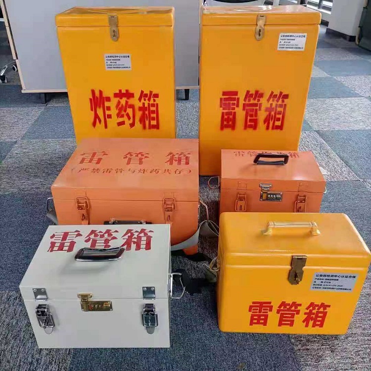 东洲雷管炸药箱常用材质解析：安全与适配性的双重考量