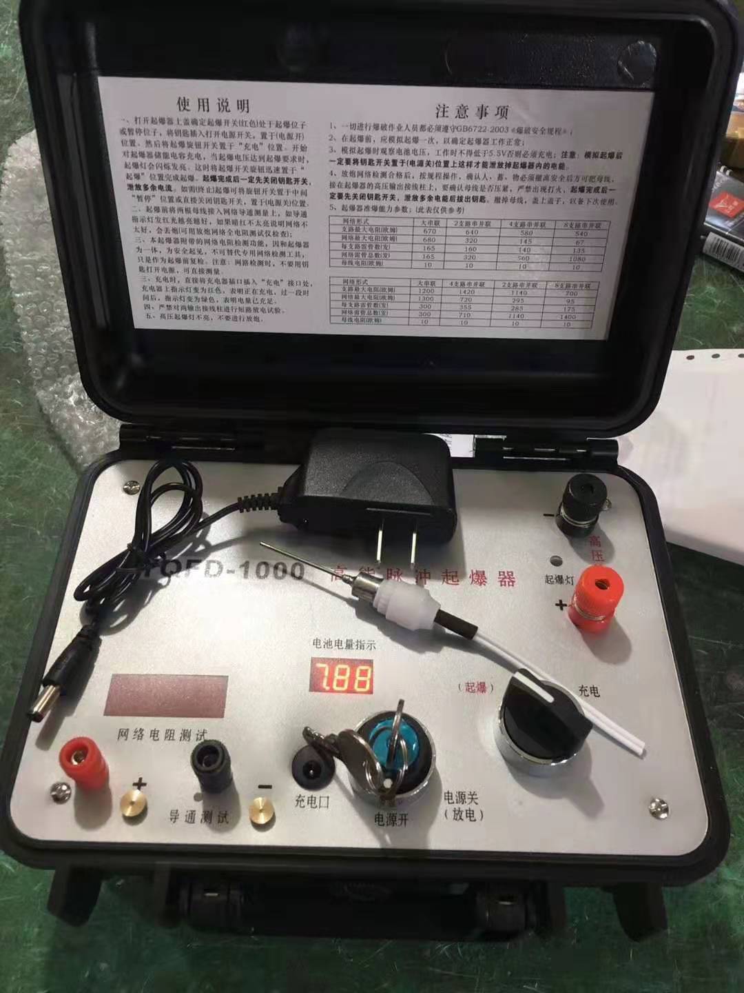 东洲发爆器（矿用起爆器）：爆破作业的“总开关”，你真的了解它吗？